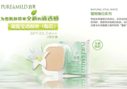 泊美是什么檔次？泊美屬于幾線(xiàn)品牌？