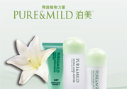 孕婦能用泊美嗎？泊美護(hù)膚品孕婦可以用嗎？