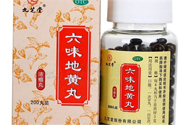 六味地黃丸屬于什么藥？六味地黃丸是中藥還是西藥？