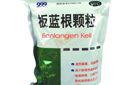 板藍根一天能喝幾包？板藍根一天最多喝幾包？