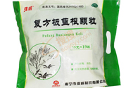 板藍根什么時候喝最好？板藍根一天中什么時間喝最好？