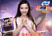 蘇菲衛(wèi)生巾怎么看真假？蘇菲衛(wèi)生巾真假辨別