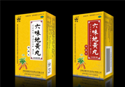 吃六味地黃丸能同房嗎？吃六味地黃丸能過夫妻生活嗎？