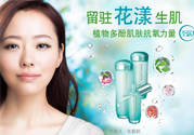 泊美是資生堂的嗎？資生堂和泊美是什么關(guān)系？