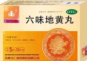 吃六味地黃丸忌什么？吃六味地黃丸要注意哪些問(wèn)題？