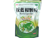 板藍根顆粒是中藥嗎？板藍根是中藥還是西藥？