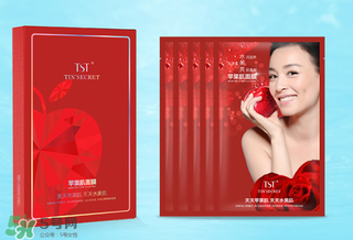 TST蘋果肌面膜多少錢？TST蘋果肌面膜一盒多少片？