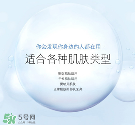 絲芙塔洗面奶怎么樣？絲芙塔洗面奶好用嗎？