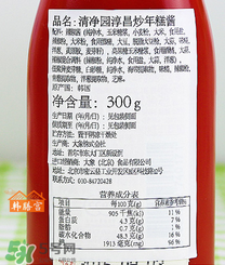 清凈園和好餐得哪個好吃？好餐得清凈園哪個好