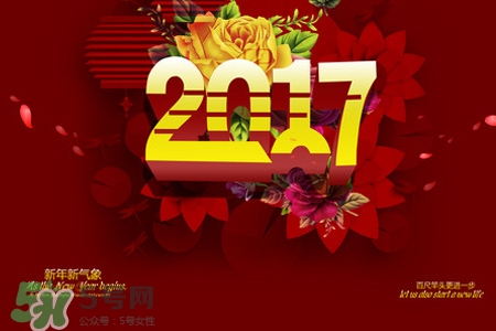 元旦是法定假日嗎？元旦是中國傳統(tǒng)節(jié)日嗎？