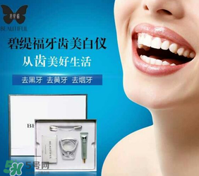 碧緹福冷光牙齒美白儀有用嗎？碧緹福冷光牙齒美白儀的副作用