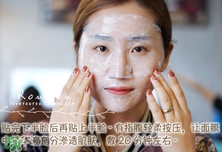 膜法伊人蕾絲面膜怎么用？膜法伊人蕾絲面膜使用方法