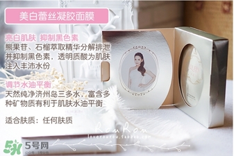 膜法伊人蕾絲面膜怎么用？膜法伊人蕾絲面膜使用方法