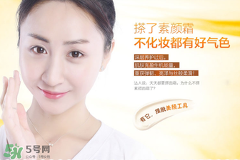 a8素顏霜多少錢一瓶？a8素顏霜價(jià)格