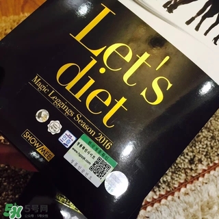 let's diet皮褲多少錢？letsdiet皮褲正品價(jià)格