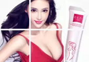 cec豐胸霜怎么使用？cec豐胸霜有用嗎？