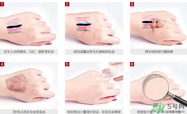 凡茜卸妝油怎么樣？凡茜白茶卸妝油怎么樣？