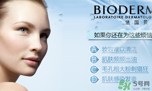 貝德瑪是哪個(gè)國家的品牌？貝德瑪屬于哪個(gè)檔次的？