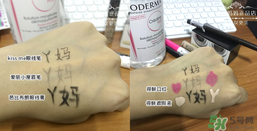 貝德瑪卸妝水怎么用？貝德瑪卸妝水使用方法