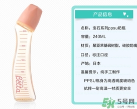 betta奶瓶智能和鉆石哪個(gè)好？betta奶瓶智能和鉆石區(qū)別