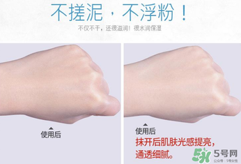 伊詩(shī)蘭頓素顏霜多少錢？伊詩(shī)蘭頓素顏霜價(jià)格