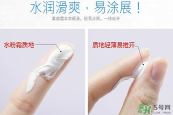 伊詩(shī)蘭頓素顏霜多少錢？伊詩(shī)蘭頓素顏霜價(jià)格