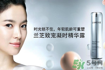 蘭芝致寵凝時精華露怎么樣？蘭芝致寵凝時精華露好用嗎？