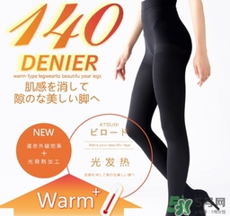 厚木發(fā)熱襪140d有多厚？厚木發(fā)熱襪140d多少錢？