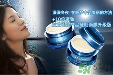 蘭芝夜間修護(hù)緊實(shí)面膜怎么樣？蘭芝夜間修護(hù)緊實(shí)面膜好用嗎？