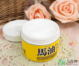 loshi馬油怎么樣？北海道馬油好用嗎？