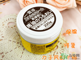 loshi馬油怎么樣？北海道馬油好用嗎？