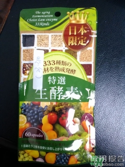 生酵素和酵素哪個(gè)好？生酵素和酵素有什么區(qū)別