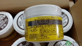 北海道馬油能擦臉嗎？loshi馬油可以涂臉嗎