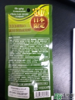 生酵素和酵素哪個(gè)好？生酵素和酵素有什么區(qū)別