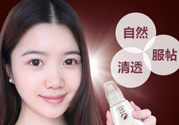 瑜然美素顏霜怎么樣？瑜然美素顏霜好用嗎
