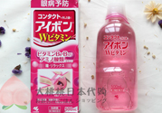 小林洗眼液怎么用？小林洗眼液多久用一次？