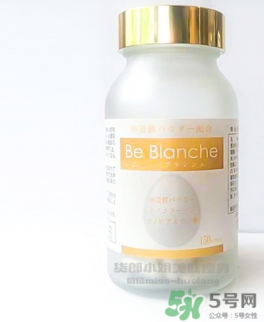 be blanche美白丸和pola美白丸哪個(gè)好？