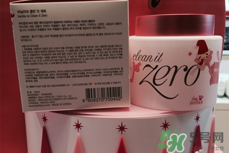 芭妮蘭限量粉紅豹卸妝膏怎么樣？芭妮蘭限量粉紅豹卸妝膏好用嗎？