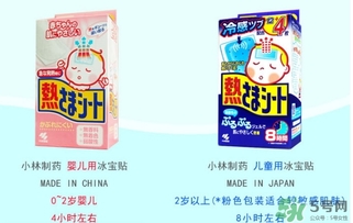 小林退熱貼要放冰箱嗎？小林退熱貼多久換一次？