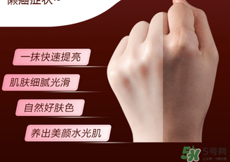 瑜然美素顏霜怎么樣？瑜然美素顏霜好用嗎