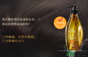 滋源洗發(fā)水怎么樣？滋源生姜洗發(fā)水怎么樣