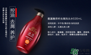 滋源洗發(fā)水怎么樣？滋源生姜洗發(fā)水怎么樣