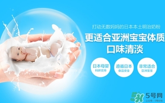 明治奶粉分幾段？明治奶粉怎么分段？