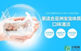 明治奶粉怎么辨別真假？明治奶粉真假鑒別