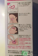 小林洗眼液怎么用？小林洗眼液多久用一次？