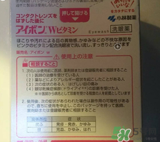 小林洗眼液怎么用？小林洗眼液多久用一次？