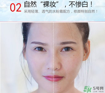 伊芳妮素顏霜怎么樣？伊芳妮素顏霜好嗎？