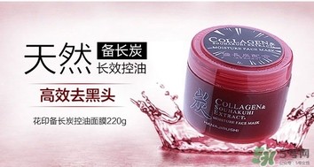 花印是什么牌子？花印這個(gè)牌子怎么樣？
