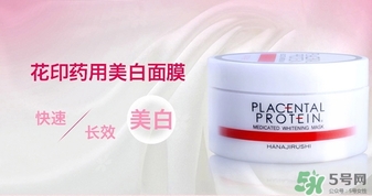 花印是什么牌子？花印這個(gè)牌子怎么樣？