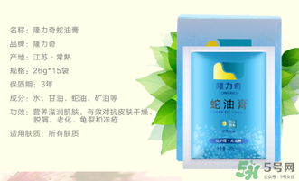 隆力奇蛇油膏有哪些功效？隆力奇蛇油膏有激素嗎？